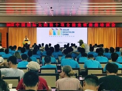 Conferència d'entrenament previ al partit de la Competició Internacional Solar Decathlon 2018 celebrada a Dezhou