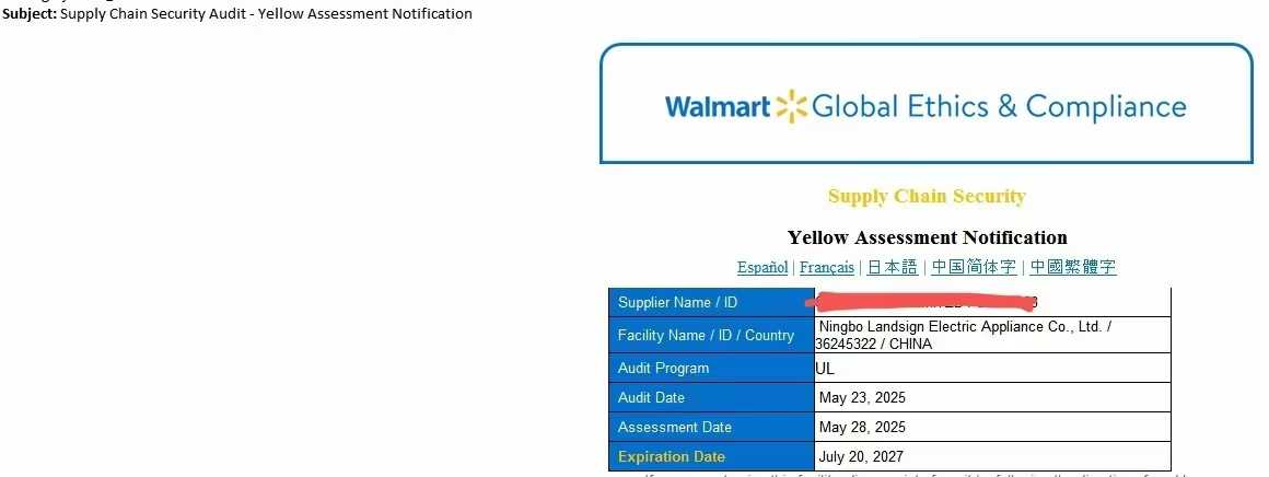 Walmart emet una avaluació groga a l'auditoria de seguretat de la cadena de subministrament per a l'aparell elèctric de Ningbo Landsign